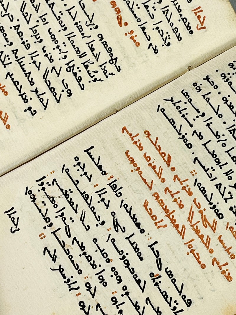 Work in Syriac. PROCESSIO SANCTISSIMÆ CRUCIS.  (1647)  - Auction RARE BOOKS,  [..]