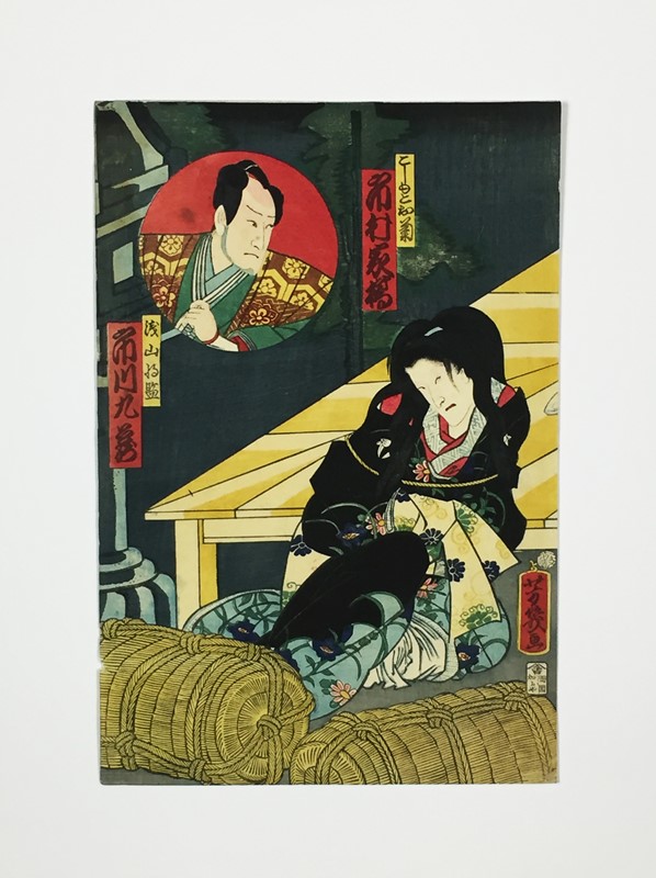 YOSHICHIKA. Actor Nakamura Shikan.  - Auction ASIAN AND CONTINENTAL FINE ARTS -  [..]