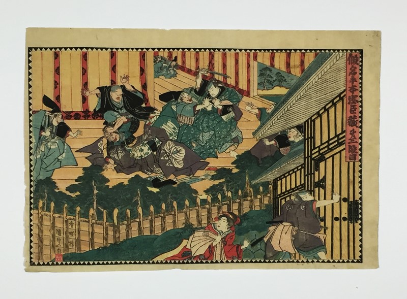 KUNISADA. Without title.  - Auction ASIAN AND CONTINENTAL FINE ARTS - Bado e Mart  [..]