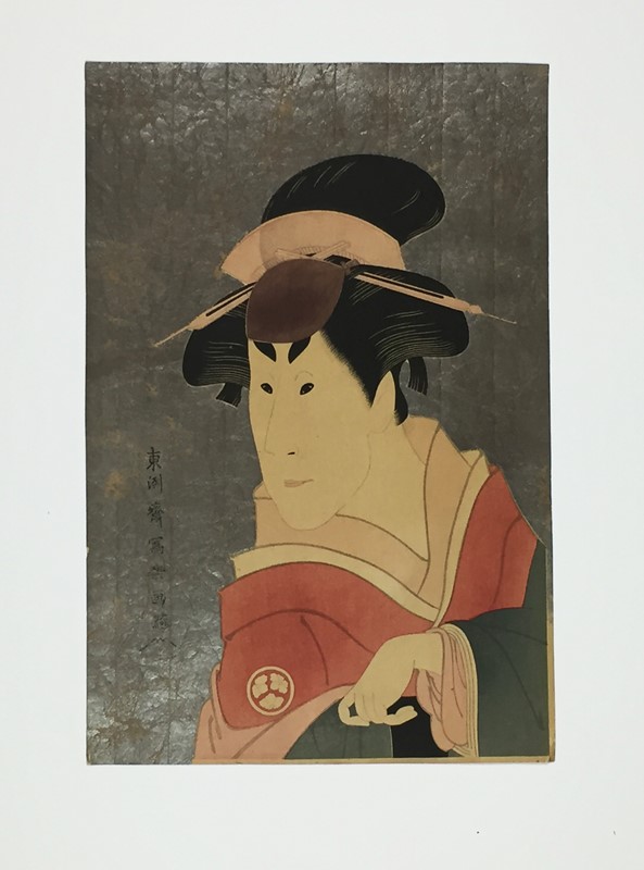 SHARAKU. Actor Osagawa Tsuneyo II as Ippei&#39;s Older Sister Osan.  - Auction  [..]