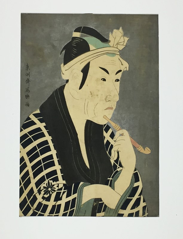 SHARAKU. Matsumoto Koshiro IV as the Fish Peddler Gorobei.  - Auction RARE BOOKS, ATLASES, AUTOGRAPHS AND DRAWINGS - Bado e Mart Auctions