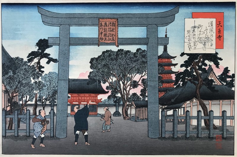 TAMENOBU. Yaji and Kita arrive at the Tenno-ji Temple in Osaka.  - Auction ASIAN  [..]