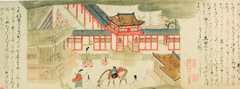 TOSA SCHOOL. Temple entrance.  - Auction ASIAN AND CONTINENTAL FINE ARTS - Bado  [..]