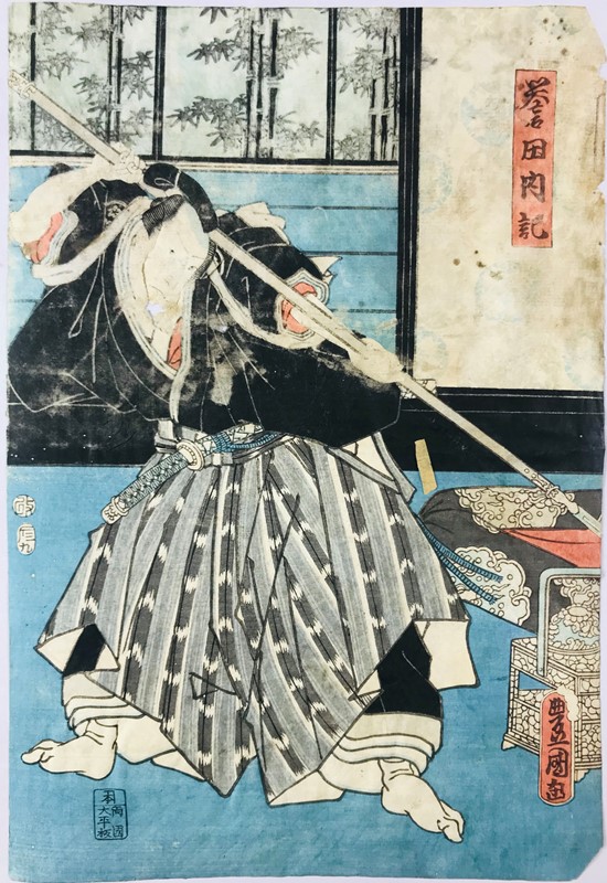 KUNISADA. Samurai fights with the spear in a room.  - Auction ASIAN AND CONTINENTAL  [..]