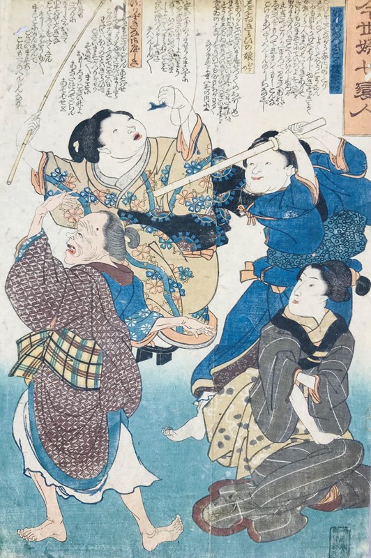 Japanese woodcut. Three women dance around a seated lady.  - Auction RARE BOOKS, ATLASES, AUTOGRAPHS AND DRAWINGS - Bado e Mart Auctions