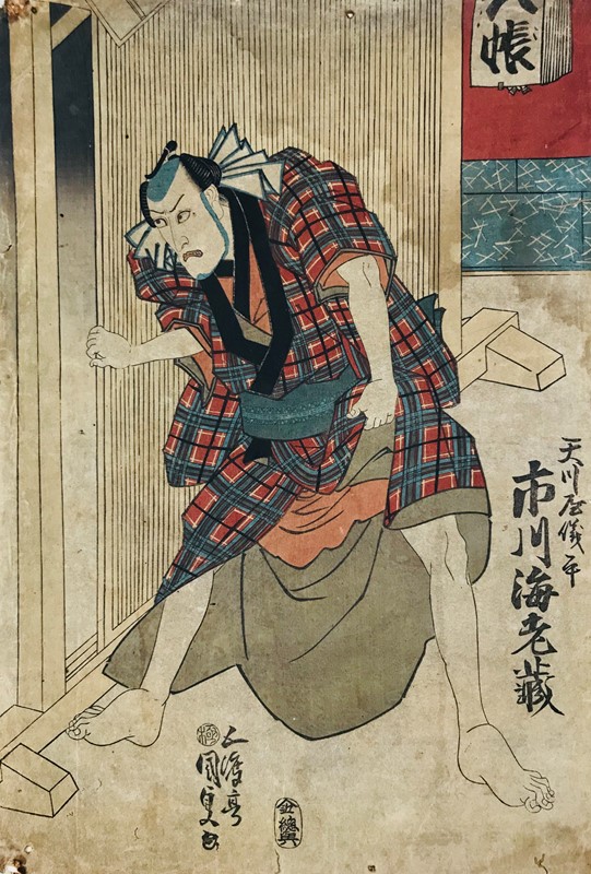 KUNISADA. Kabuki actor.  - Auction RARE BOOKS & GRAPHIC ARTS - Bado e Mart Auctions