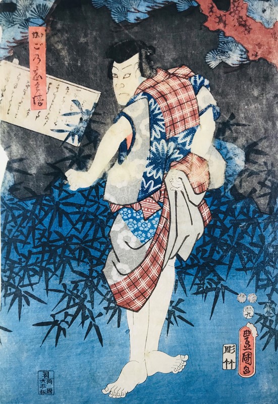 KUNISADA. Portrait of Kabuki Actor.  - Auction RARE BOOKS, ATLASES, AUTOGRAPHS AND DRAWINGS - Bado e Mart Auctions