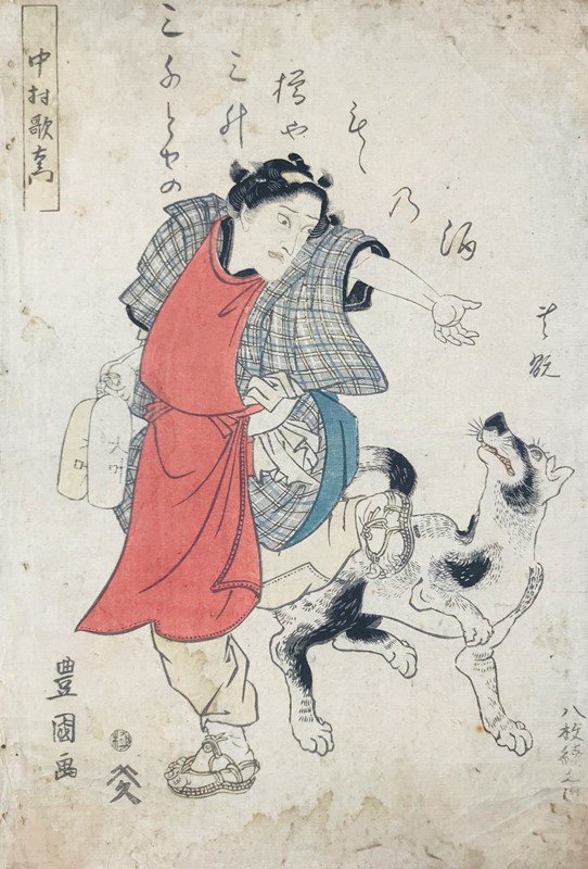 TOYOKUNI. A portraying a sake peddler encountering a dog.  - Auction ASIAN AND CONTINENTAL  [..]