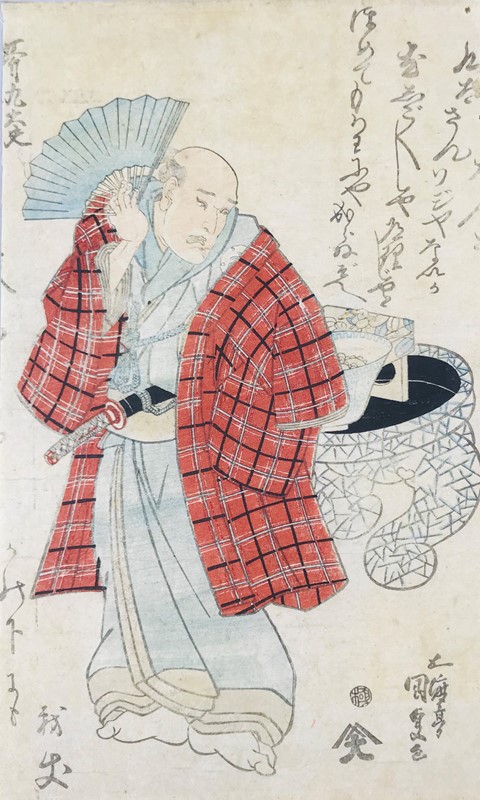 KUNISADA. Samurai with folding fan.  - Auction RARE BOOKS, ATLASES, AUTOGRAPHS AND DRAWINGS - Bado e Mart Auctions