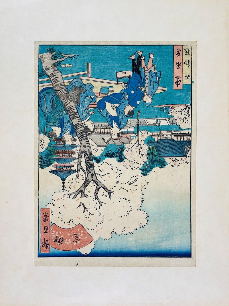 UMEKAWA TŌKYO. Kyoto. Spring in the park.  - Auction ASIAN AND CONTINENTAL  [..]