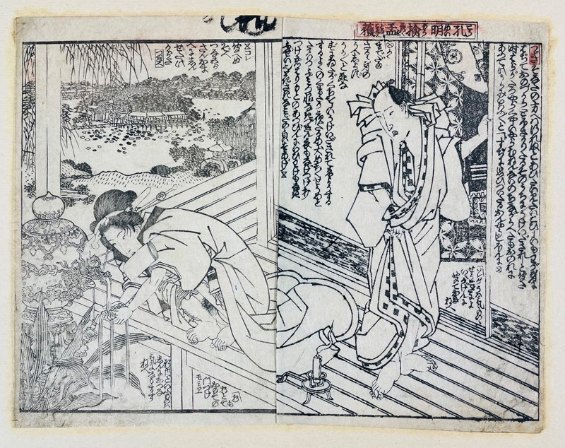 TOYOKUNI III. Lovers. Dyptich.  - Auction RARE BOOKS & GRAPHIC ARTS - Bado e Mart Auctions