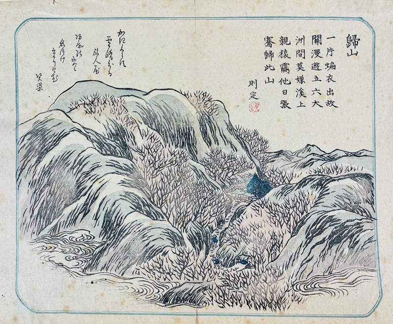 UTSUMI GENKI. Mountain landscape.  - Auction RARE BOOKS & GRAPHIC ARTS - Bado e Mart Auctions