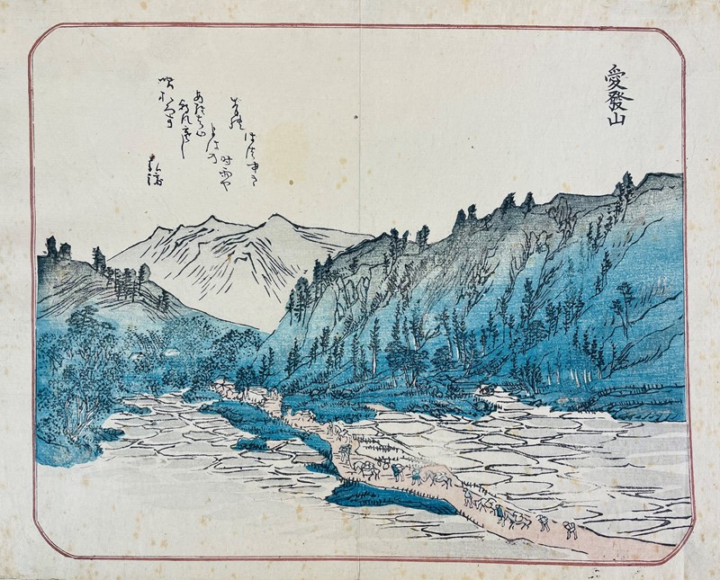 UTSUMI GENKI. Mountain landscape.  - Auction ASIAN AND CONTINENTAL FINE ARTS - Bado  [..]
