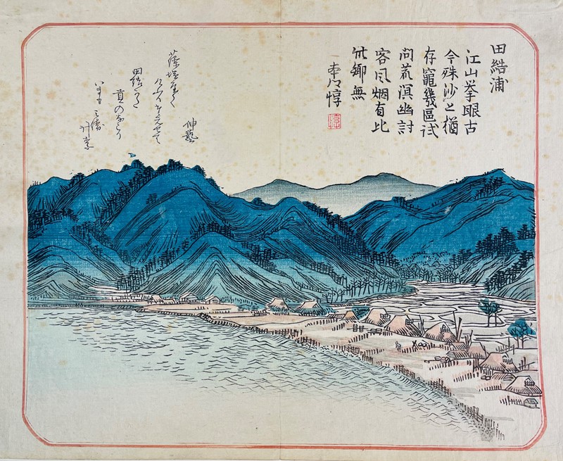 UTSUMI GENKI. Mountain landscape.  - Auction ASIAN AND CONTINENTAL FINE ARTS - Bado  [..]
