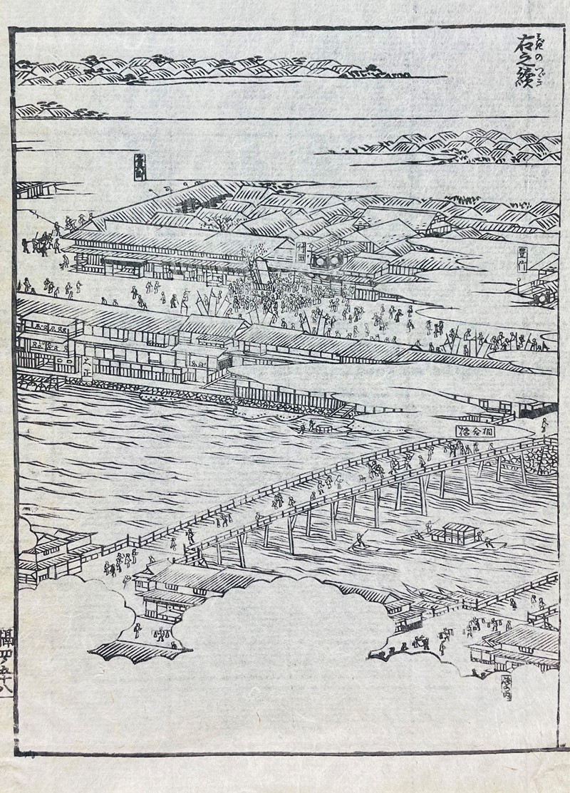 SETTAN. Landscape with bridge.  - Auction ASIAN AND CONTINENTAL FINE ARTS - Bado  [..]