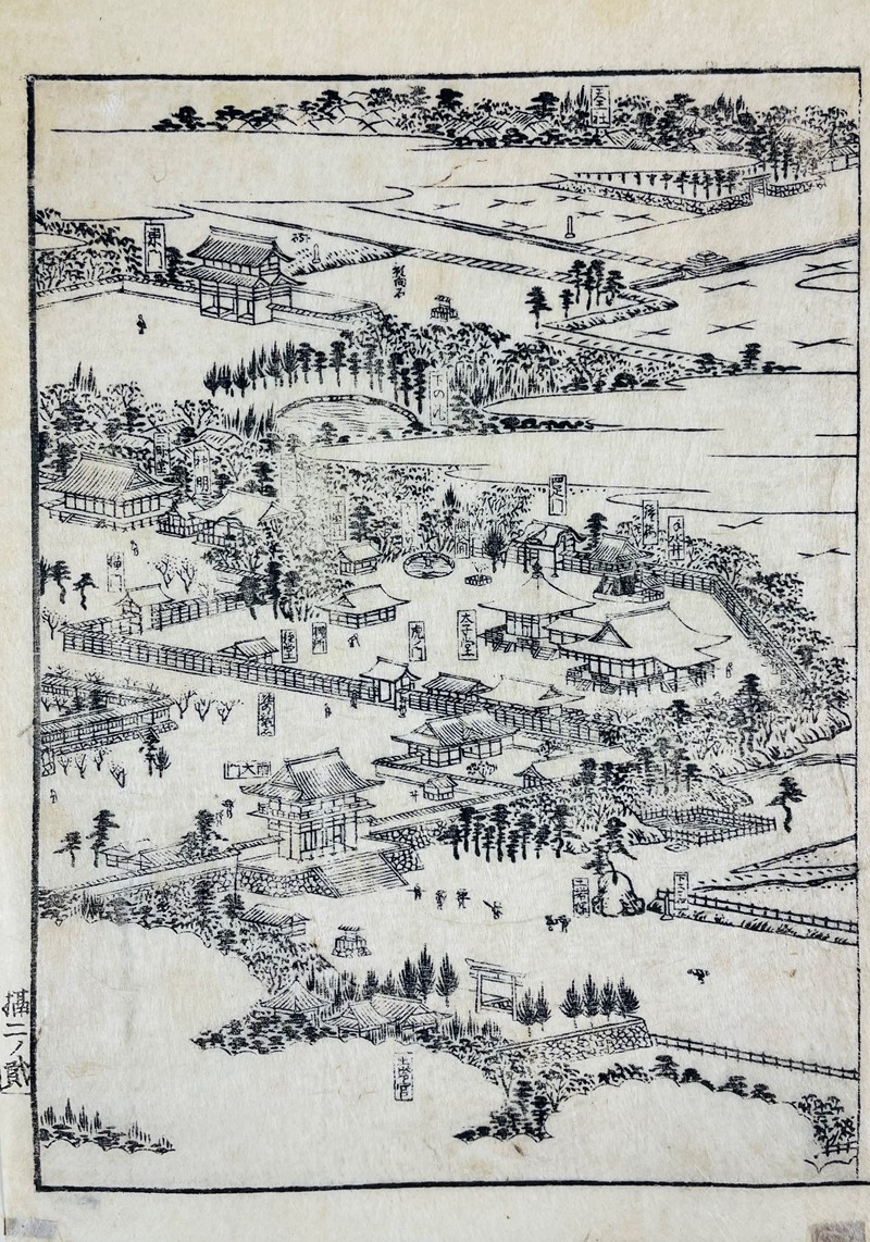 SETTAN.  Landscape with temples and homes.  - Auction ASIAN AND CONTINENTAL FINE  [..]