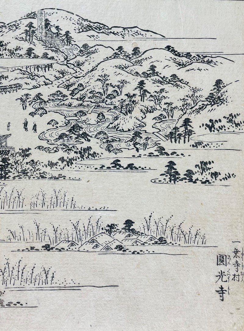 SETTAN. Mountain landscape with torrent and temple.  - Auction ASIAN AND CONTINENTAL  [..]