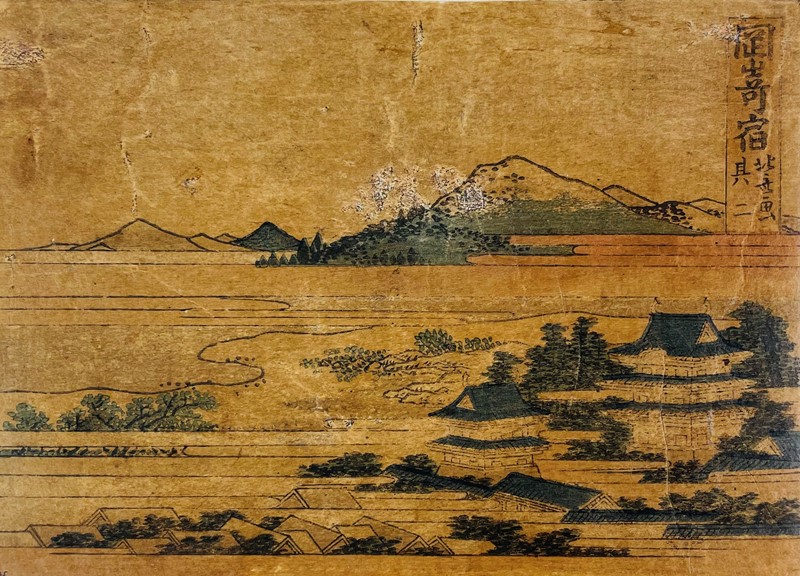 HOKUSAI. Okazaki shuku sono ni.  - Auction ASIAN AND CONTINENTAL FINE ARTS - Bado  [..]