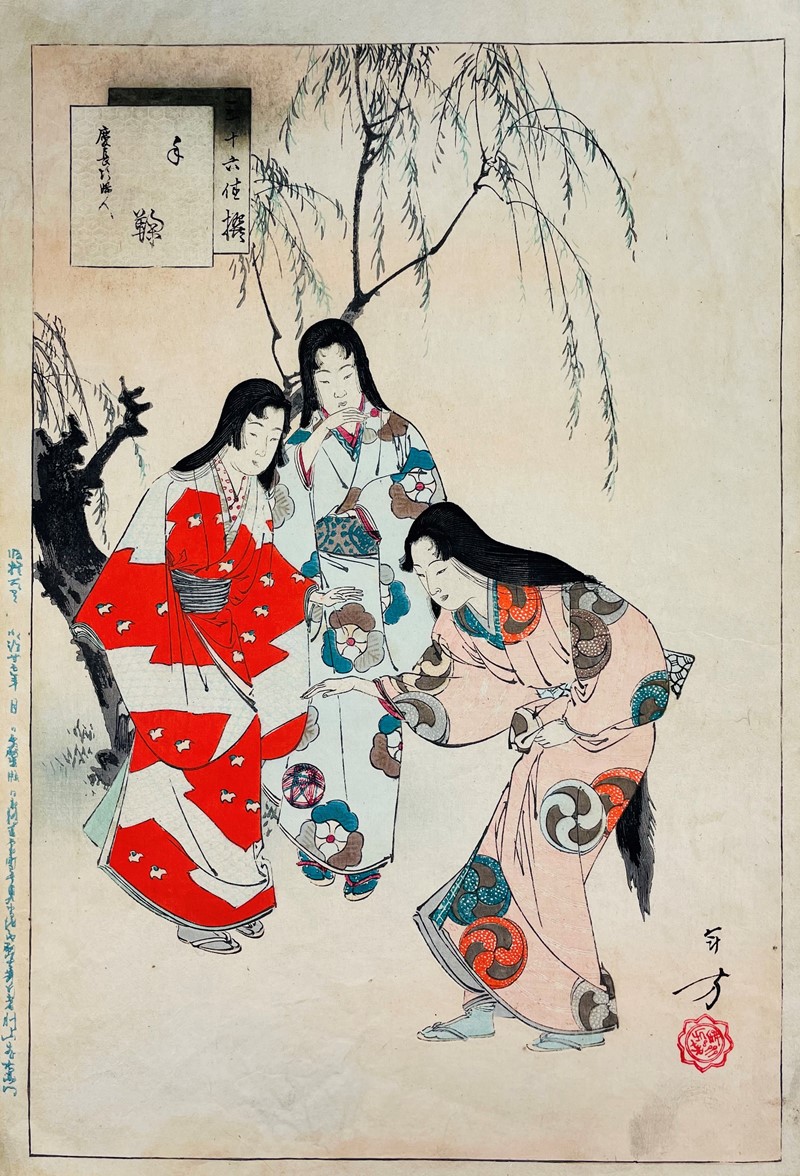 Three elegant ladies playing with a small ball.  - Auction ASIAN AND CONTINENTAL  [..]