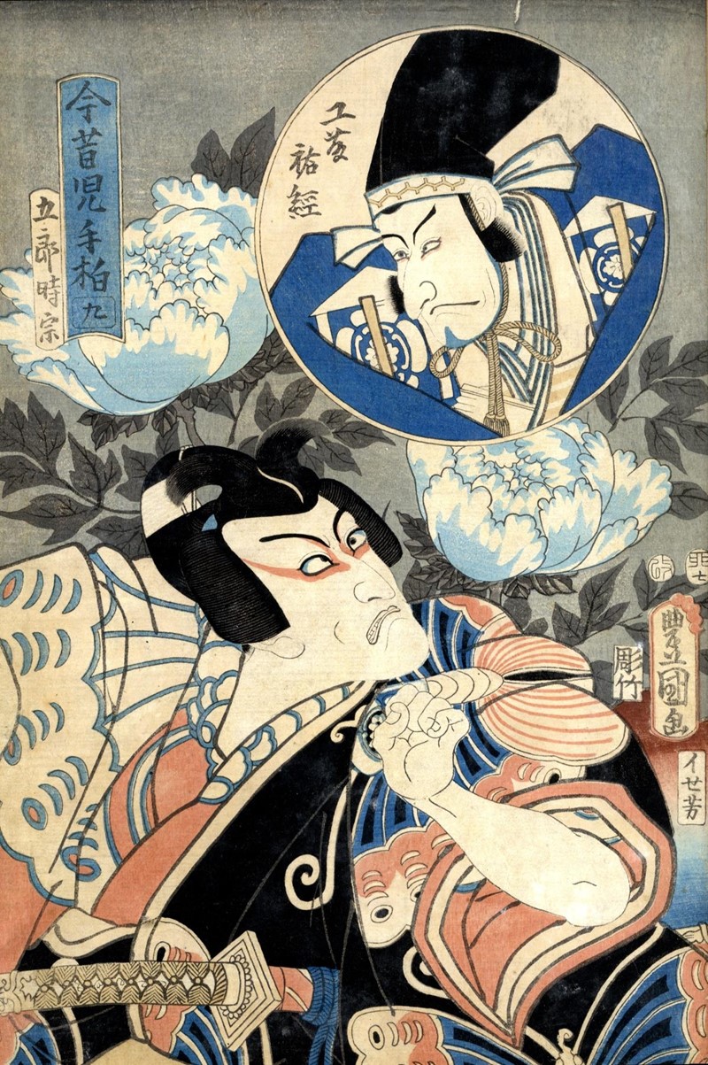 KUNISADA. Yakusha-e. Kabuki Theater scene. Portrait of an actor in the role of Goro  [..]