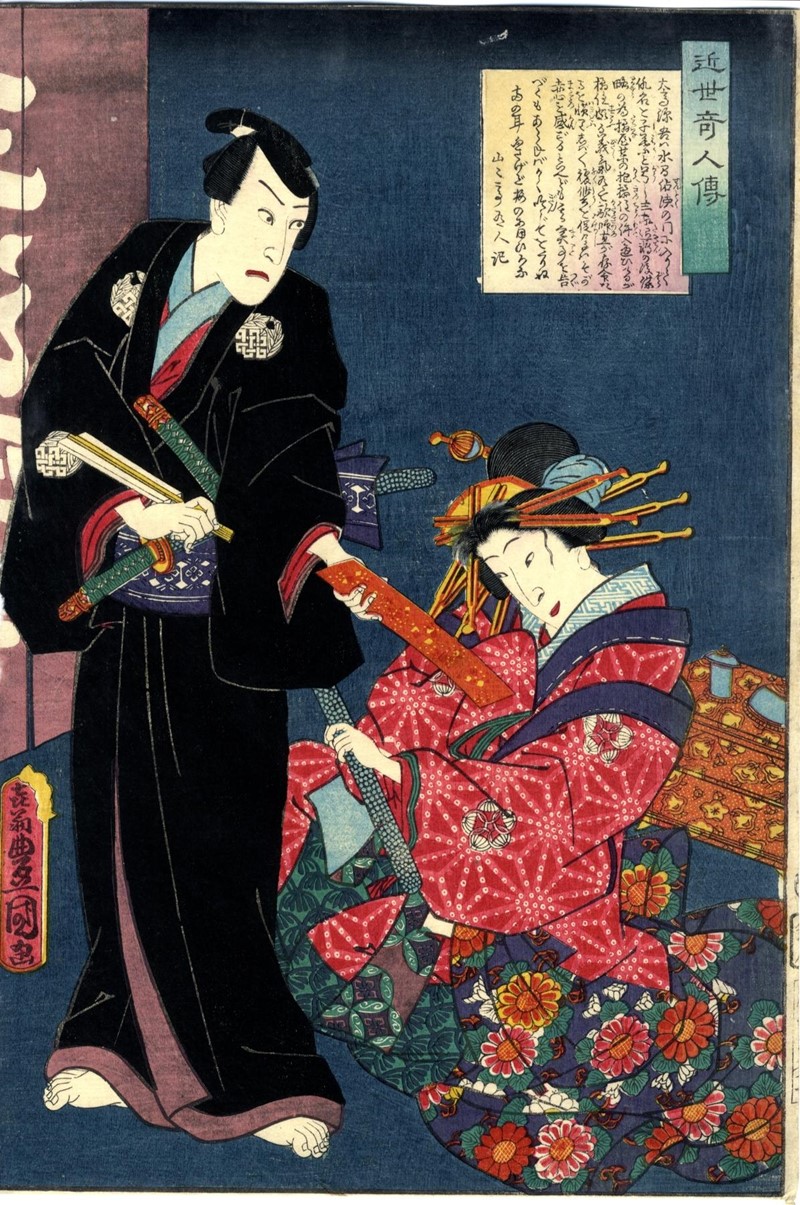 KUNISADA. Yakusha-e. Kabuki Theater scene. Love scene.  - Auction ASIAN AND CONTINENTAL  [..]