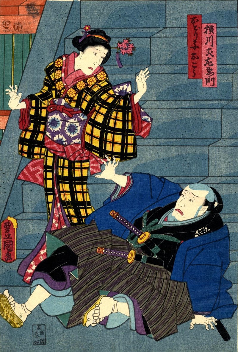 KUNISADA. Yakusha-e. Kabuki Theater scene. Quarrel between lady Okaru and Yokogawa  [..]