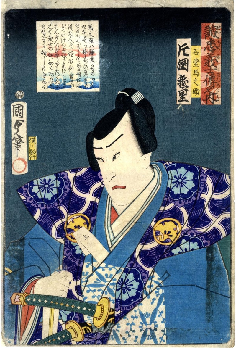 KUNISADA II. Yakusha-e. Oban. Portrait of the actor Kataoka Gado II.  - Auction  [..]
