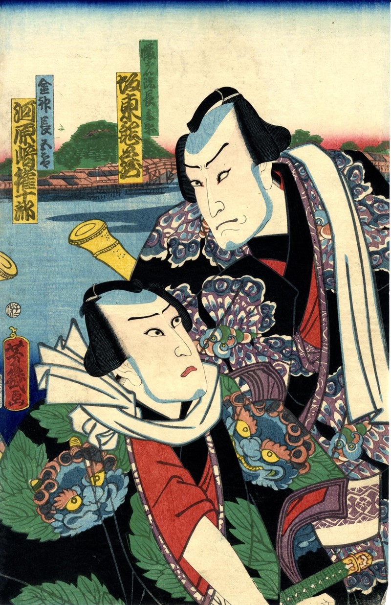 YOSHIIKU. Yakusha-e. Portrait of Bando Hikosaburo and Kawarazaki Gonjuro.  - Asta  [..]