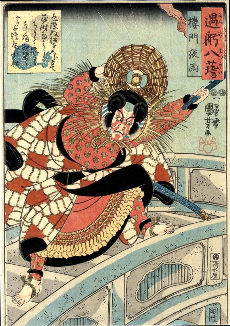 KUNIYOSHI. Night rain at Romon waterfall (Romon yu).  - Auction ASIAN AND CONTINENTAL  [..]