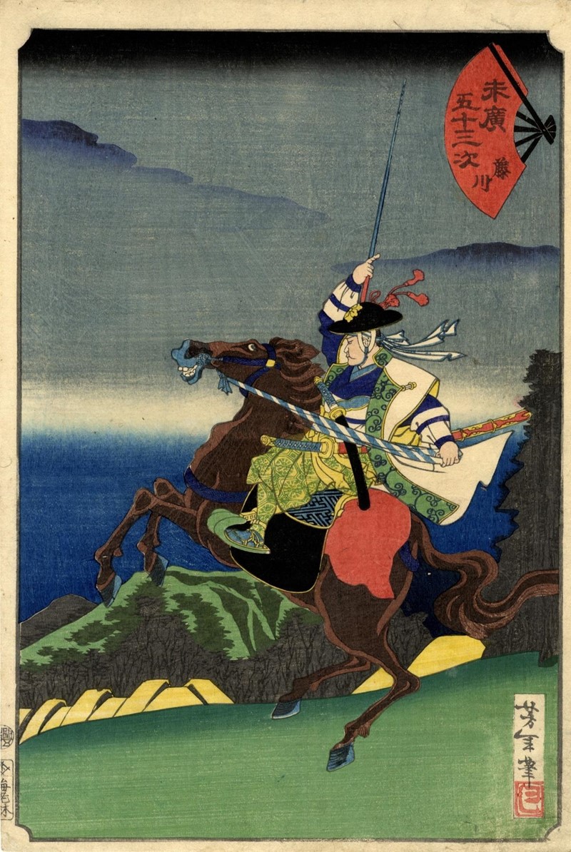 YOSHITOSHI. Fujikawa. High-ranking samurai on horseback.  - Auction RARE BOOKS &  [..]
