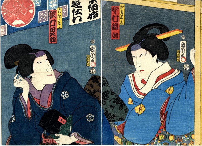 KUNICHIKA. Yakusha-e. Diptych. Portrait of Nakamura Fukunosuke and Sawamura Tanosuke.  [..]
