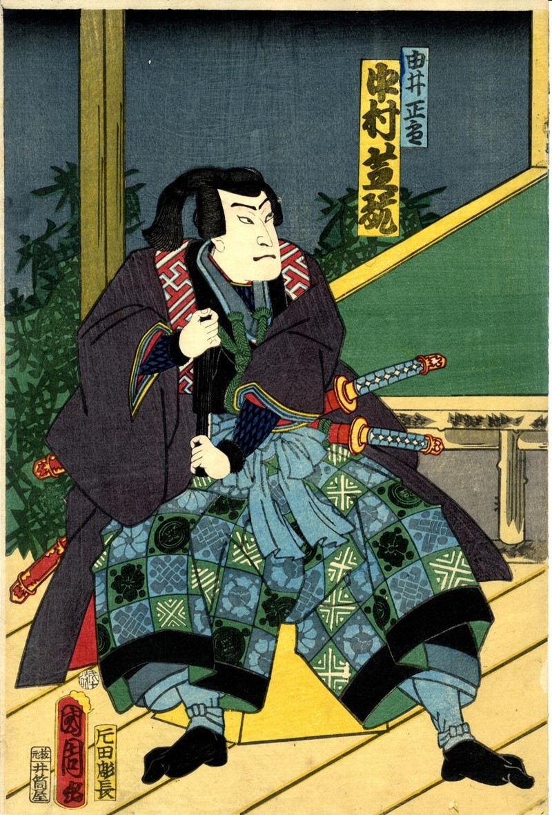KUNICHIKA. Yakusha-e.  - Auction ASIAN AND CONTINENTAL FINE ARTS - Bado e Mart Au [..]