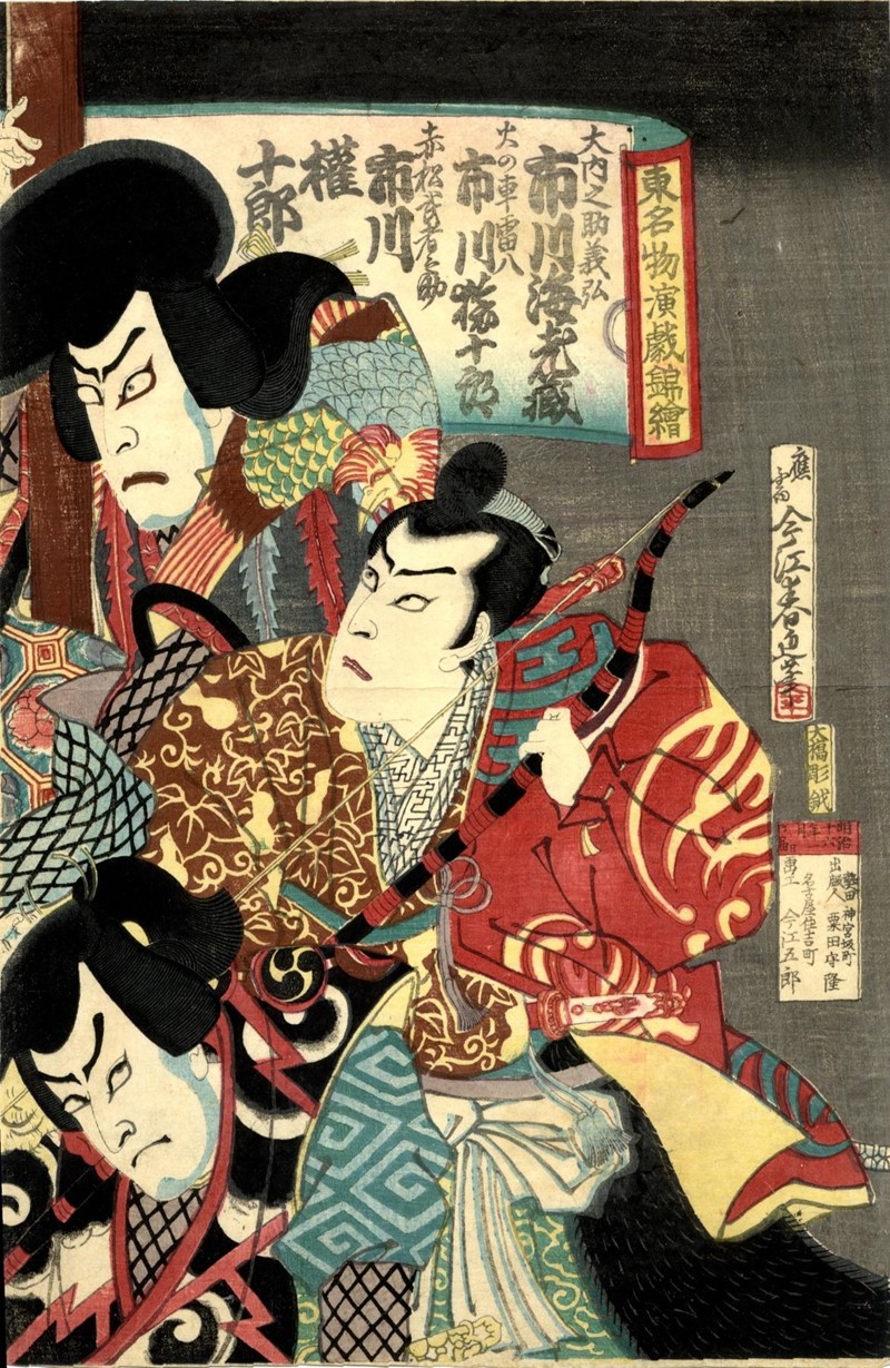 SHUNKIN. Yakusha-e. Kabuki Theater scene. Tableau with portraits of three actors.  [..]