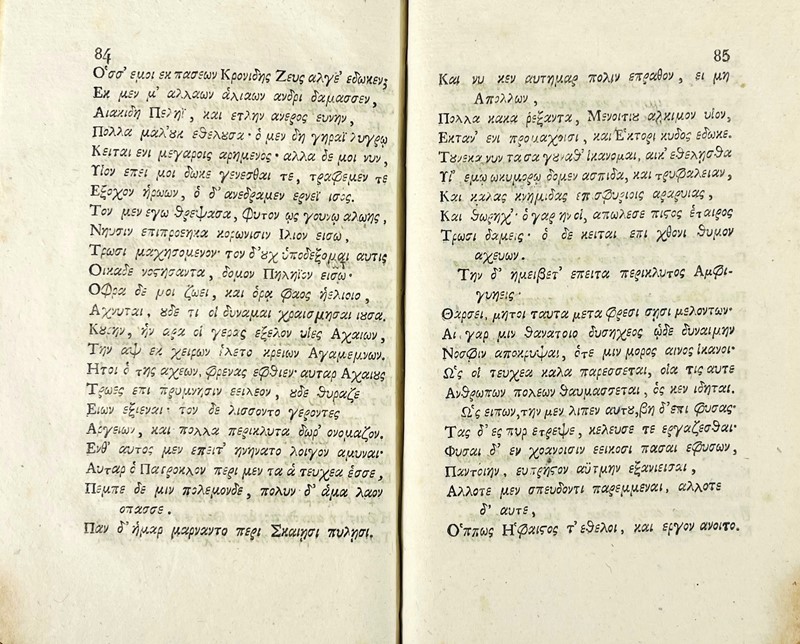 Greek classics. Graecorum auctorum ad usum studiosae...  (1818)  - Auction FINE  [..]